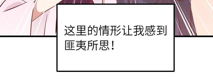 第307话 冷宫创业14