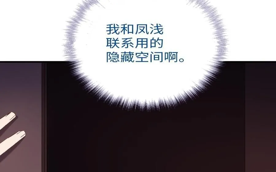 第308话 皇宫诡谈70