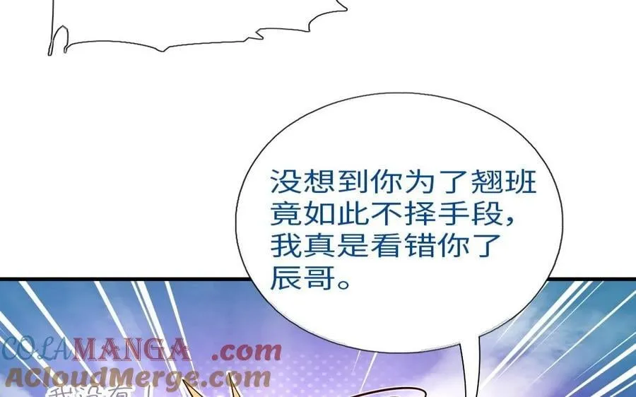 第308话 皇宫诡谈42