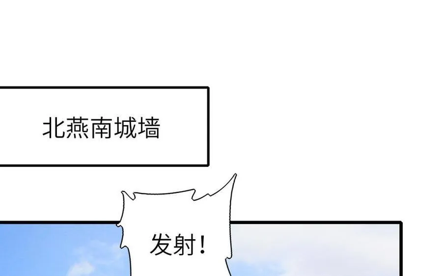 第307话 冷宫创业50