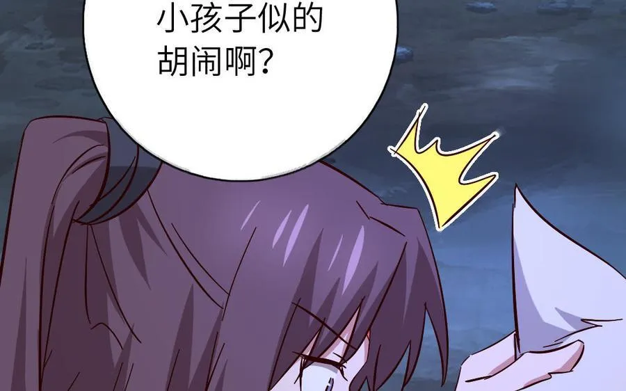 第306话 狼叔登场26