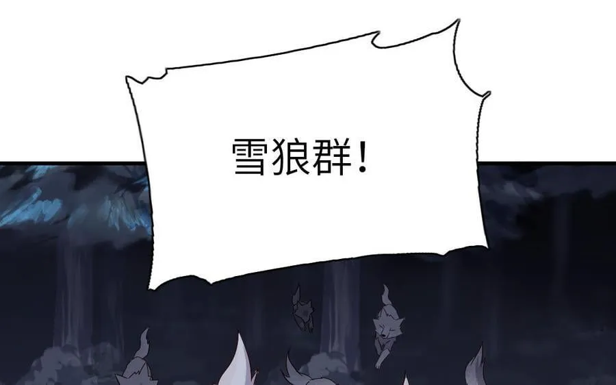 第306话 狼叔登场14