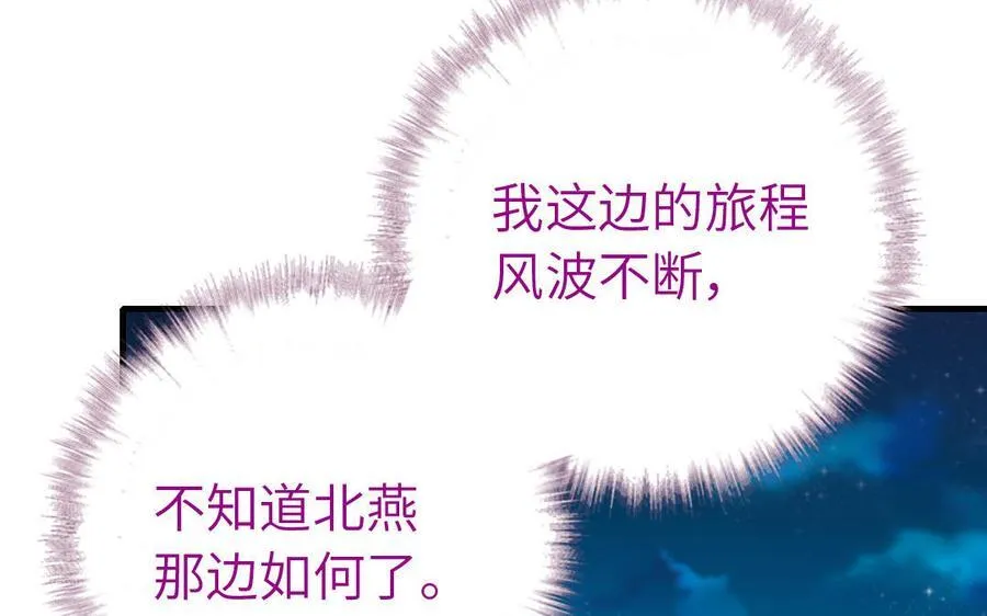 第306话 狼叔登场143