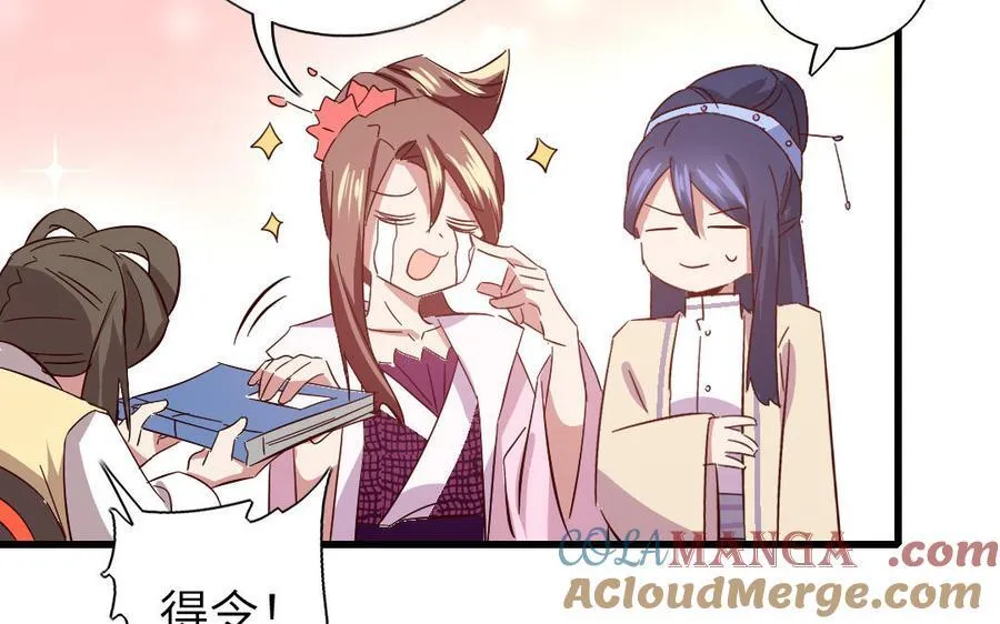 第307话 冷宫创业24