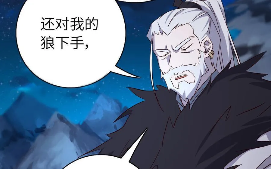 第306话 狼叔登场35