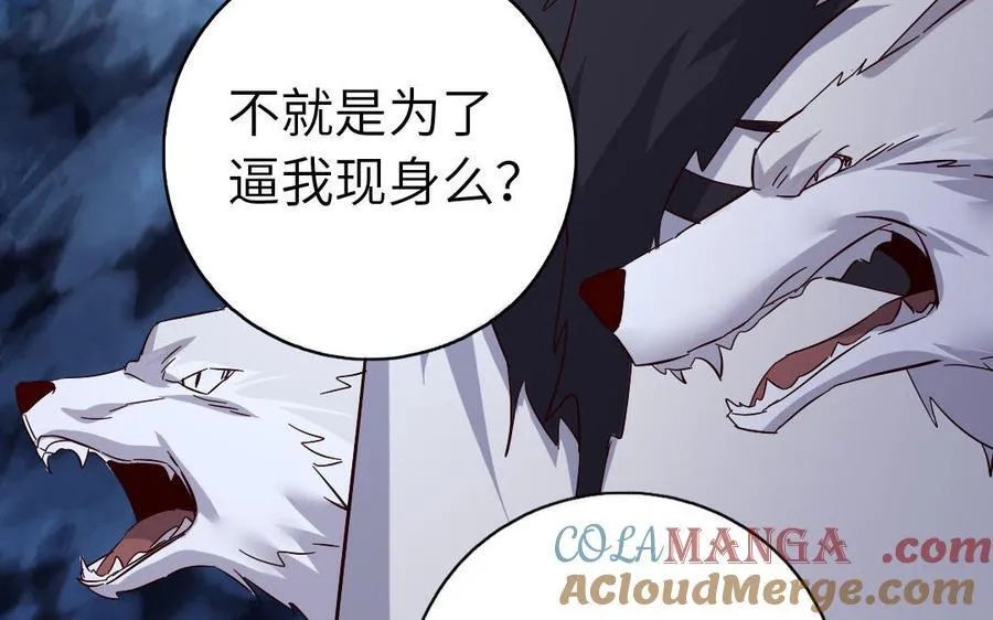 第306话 狼叔登场36