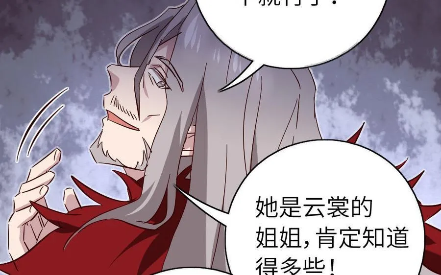 第306话 狼叔登场67