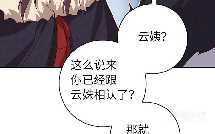 第306话 狼叔登场121