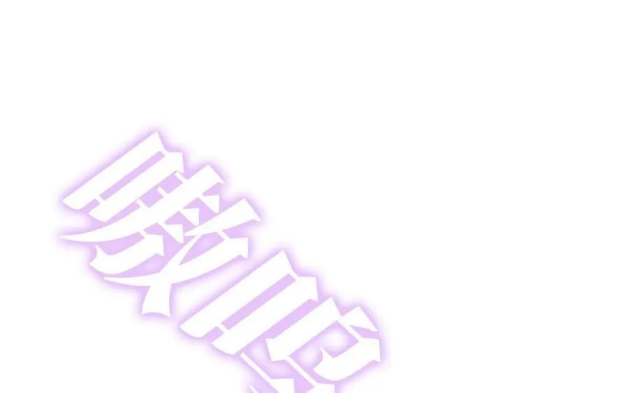 第306话 狼叔登场7