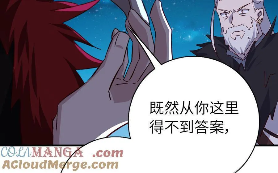 第306话 狼叔登场64