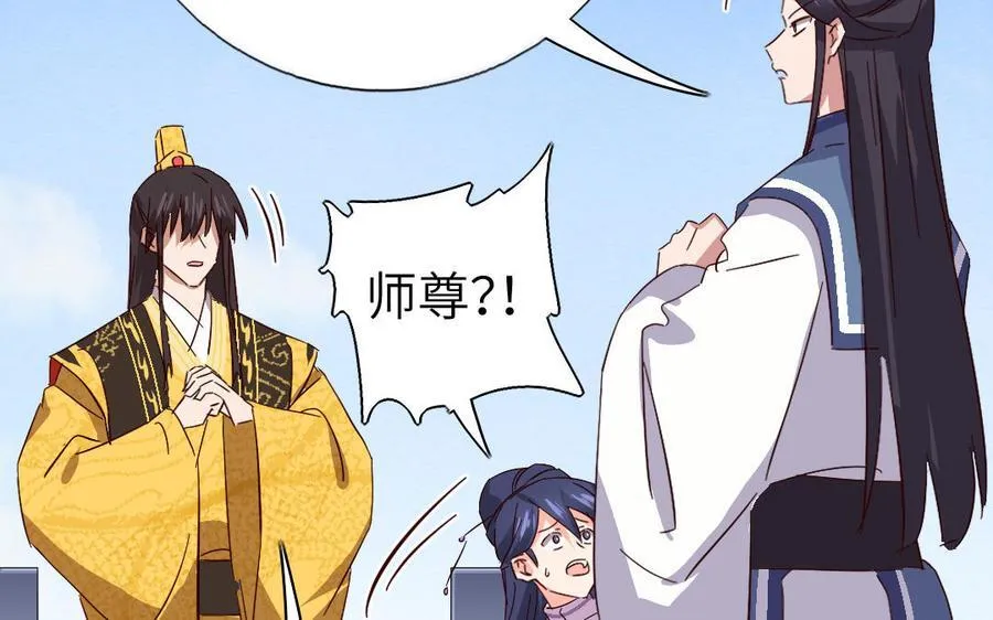 第307话 冷宫创业82