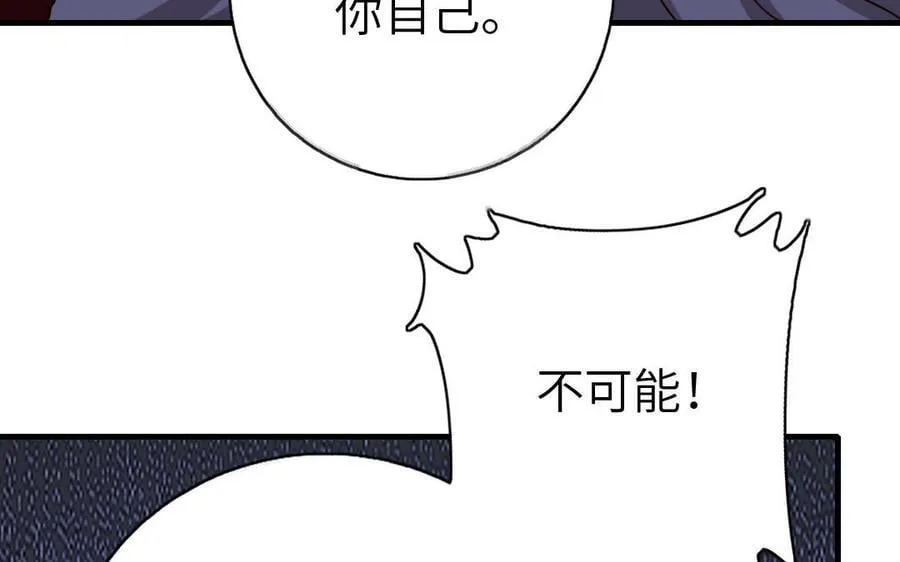 第306话 狼叔登场58