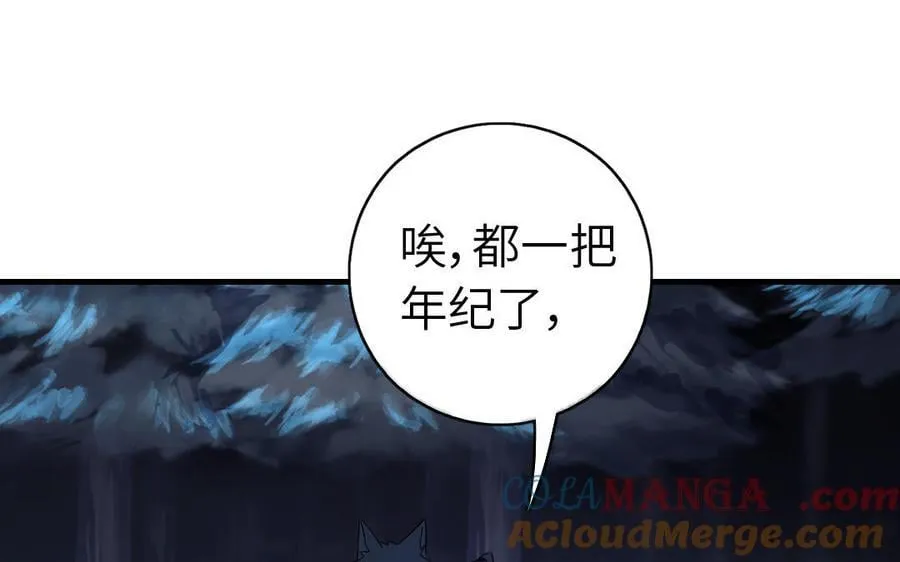 第306话 狼叔登场24