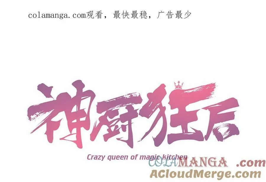 第306话 狼叔登场151