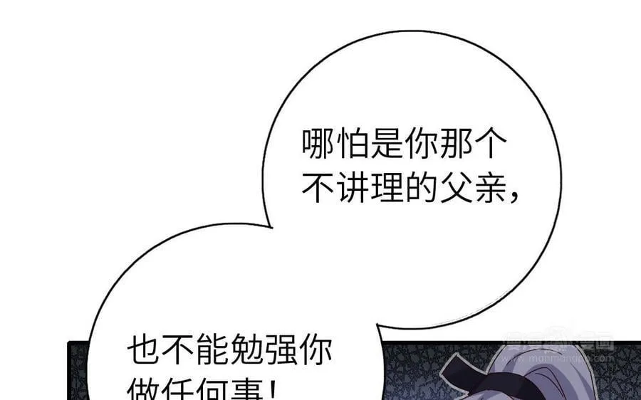 第306话 狼叔登场111