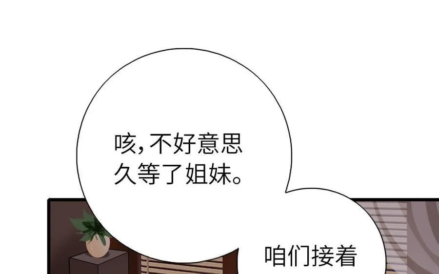 第307话 冷宫创业26