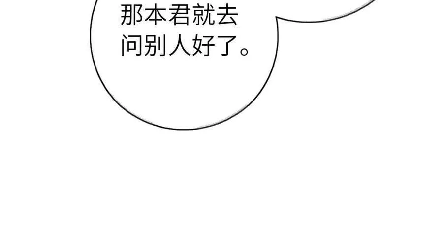 第306话 狼叔登场65