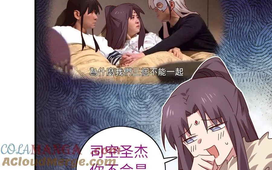 第306话 狼叔登场136