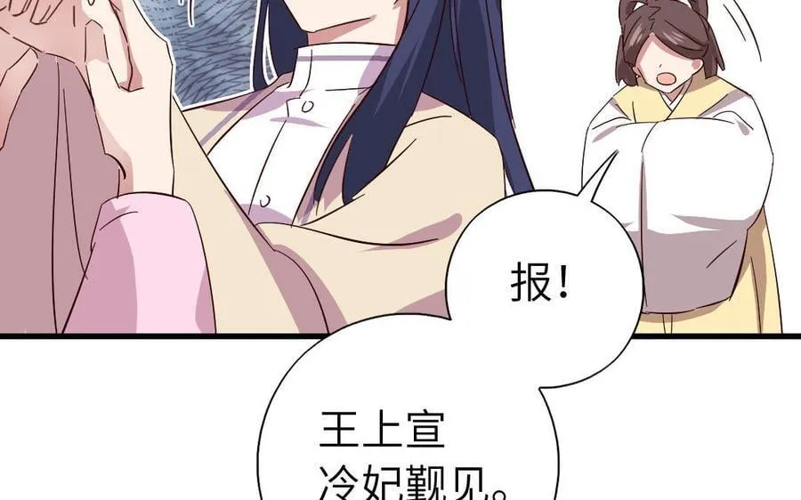 第307话 冷宫创业42