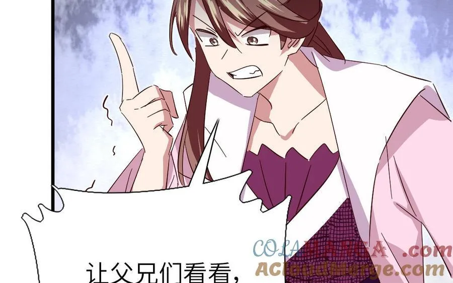第307话 冷宫创业36
