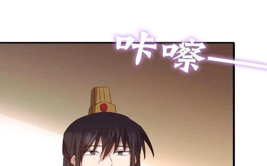 第308话 皇宫诡谈56