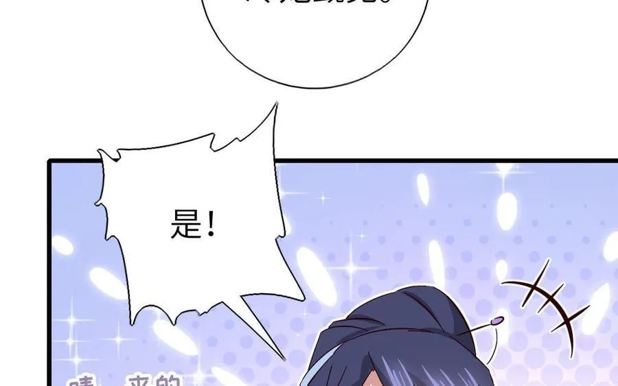 第307话 冷宫创业43
