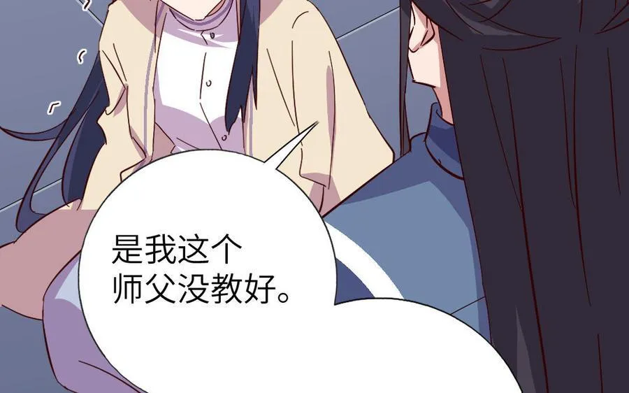 第307话 冷宫创业85