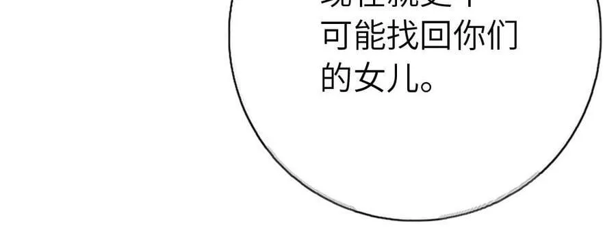 第306话 狼叔登场53