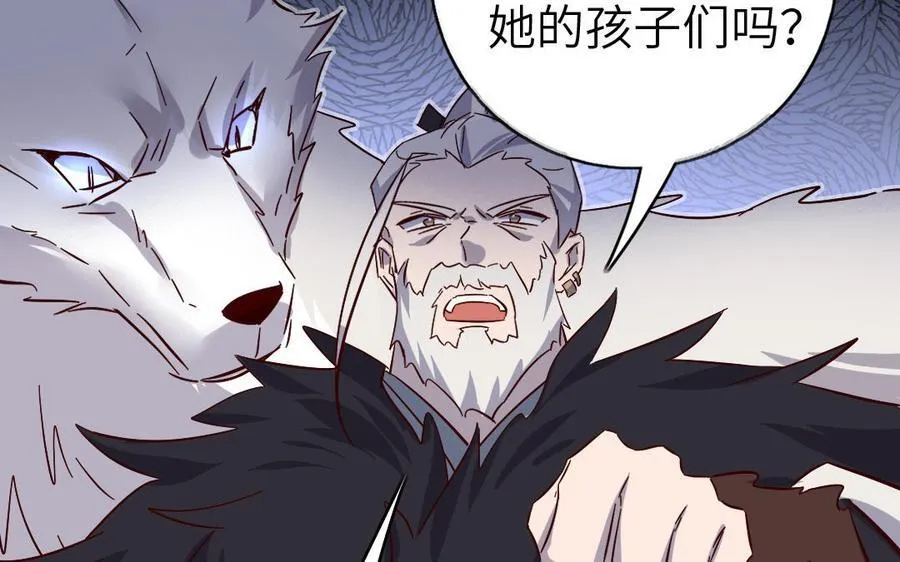 第306话 狼叔登场55