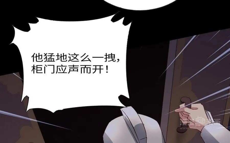 第308话 皇宫诡谈31