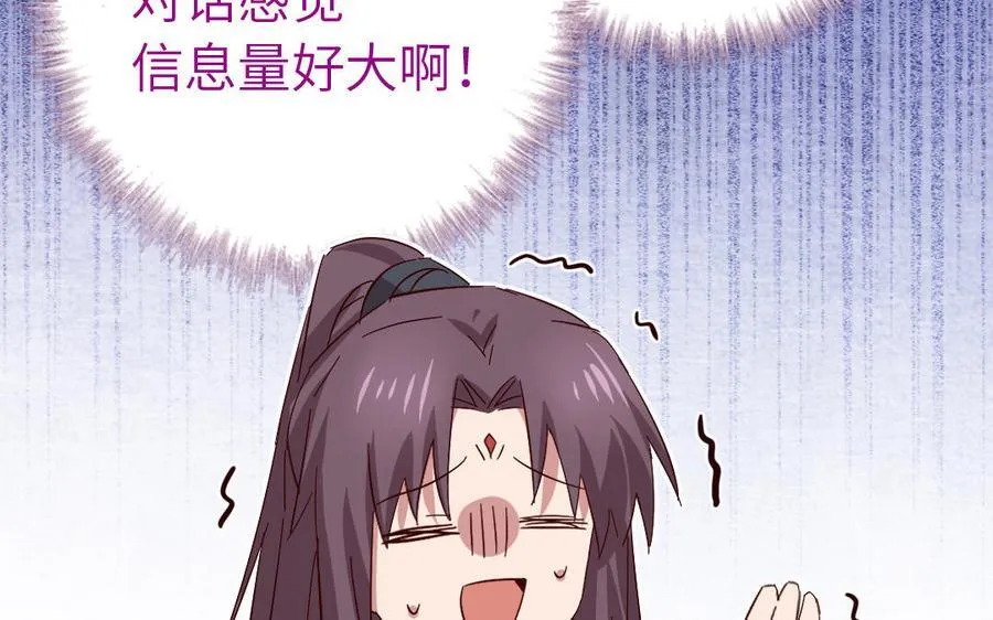 第306话 狼叔登场93