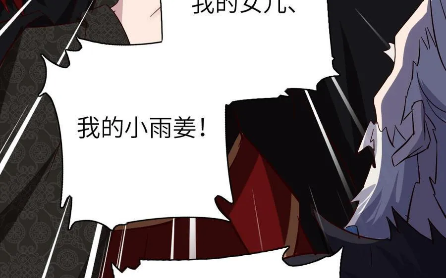 第306话 狼叔登场42