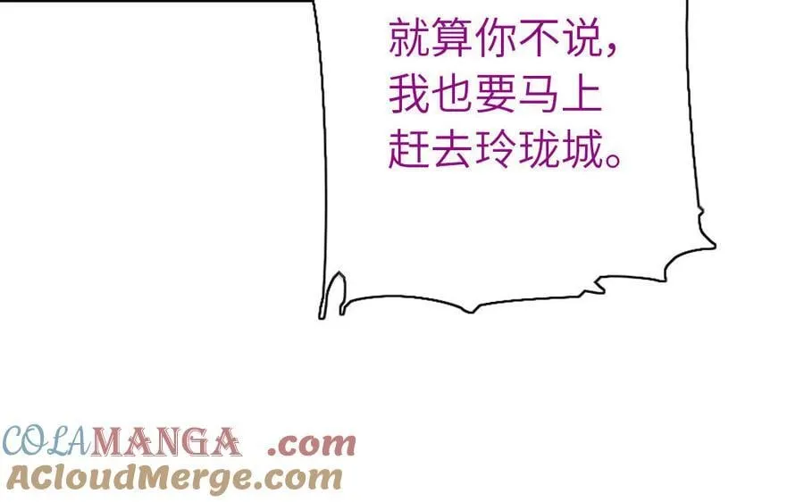 第306话 狼叔登场128