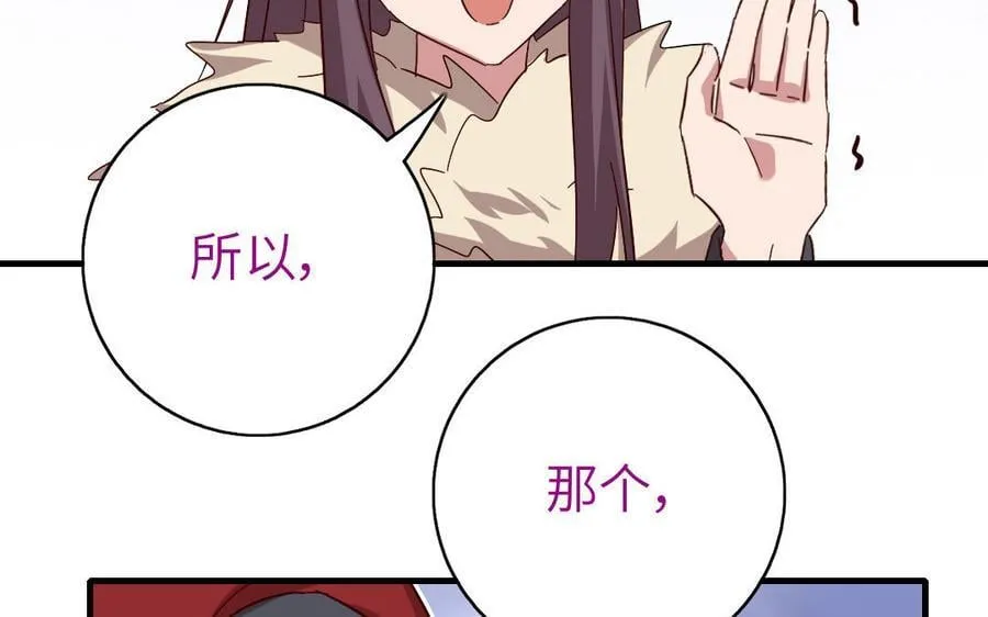 第306话 狼叔登场94