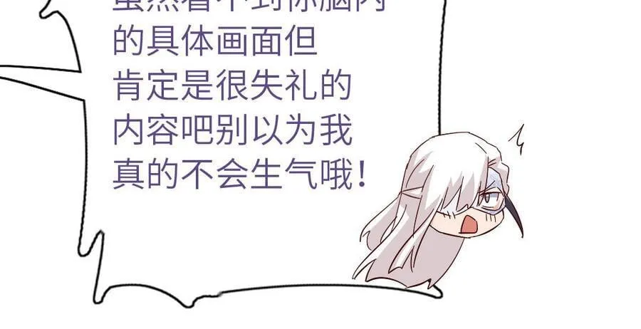 第306话 狼叔登场138