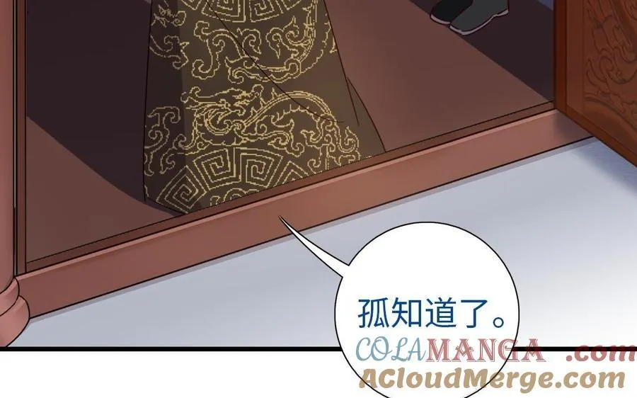 第308话 皇宫诡谈6