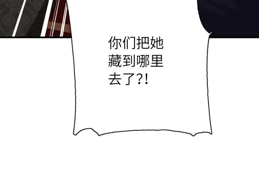 第306话 狼叔登场43