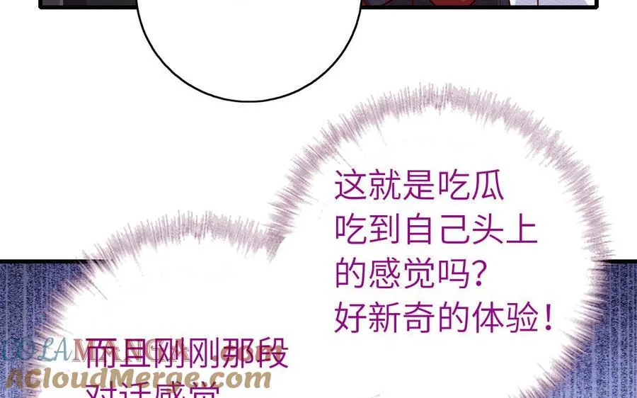 第306话 狼叔登场92