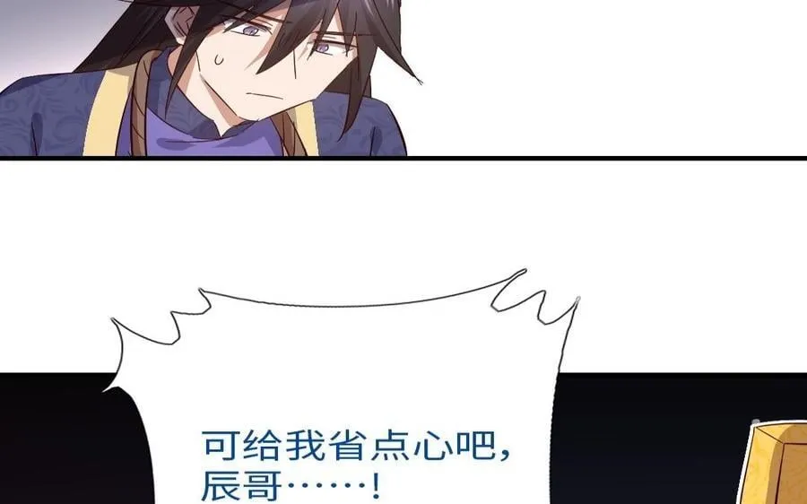 第308话 皇宫诡谈14