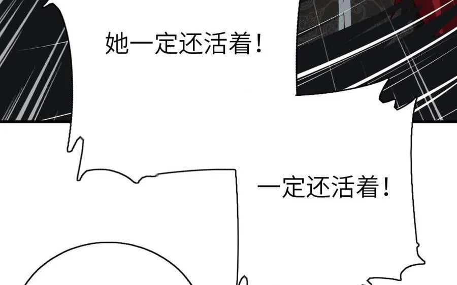 第306话 狼叔登场49
