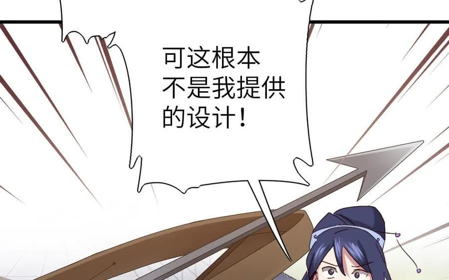 第307话 冷宫创业67