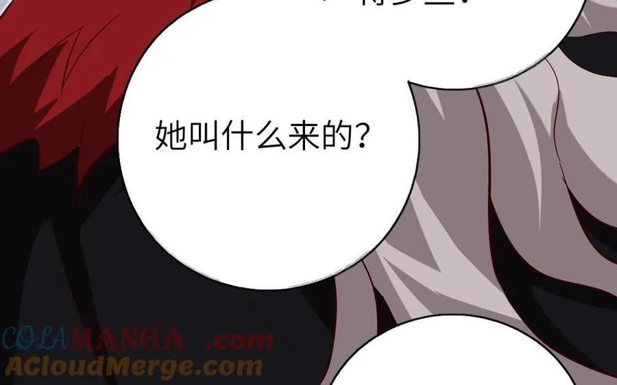第306话 狼叔登场68