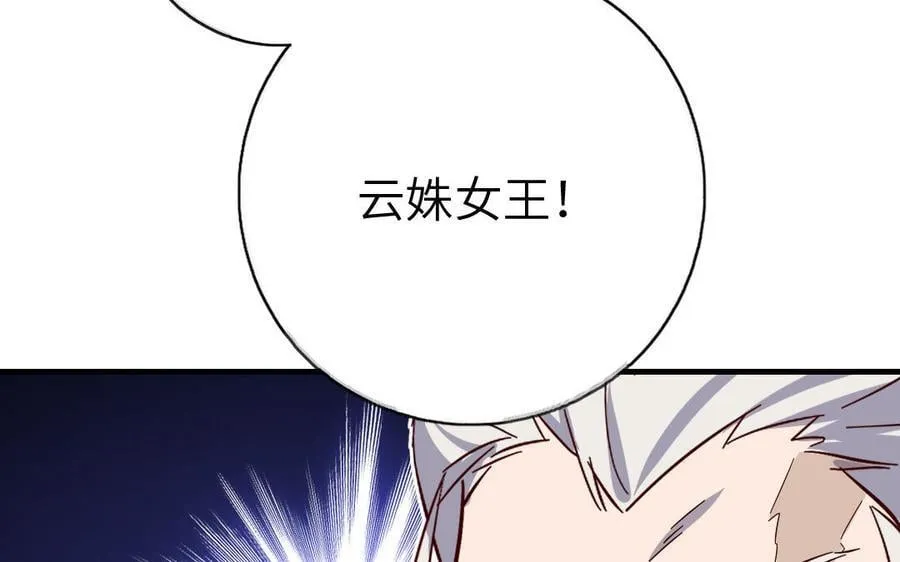第306话 狼叔登场70