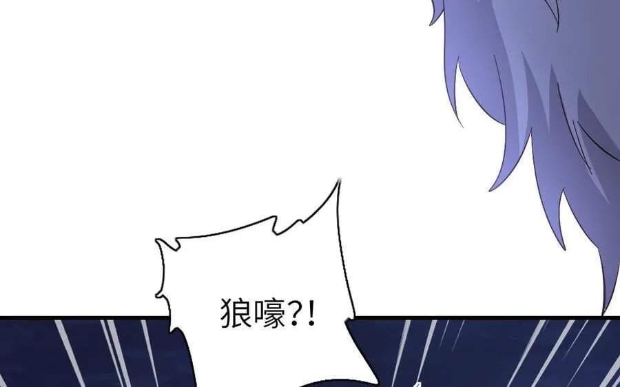 第306话 狼叔登场10