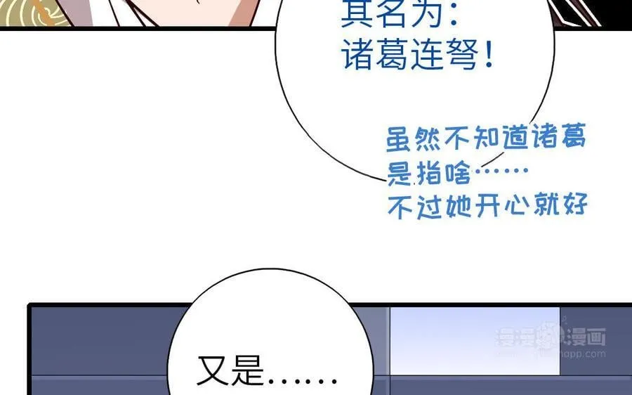 第307话 冷宫创业71