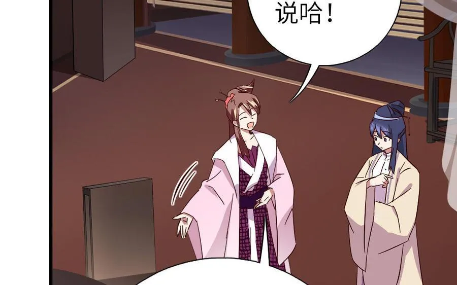 第307话 冷宫创业27