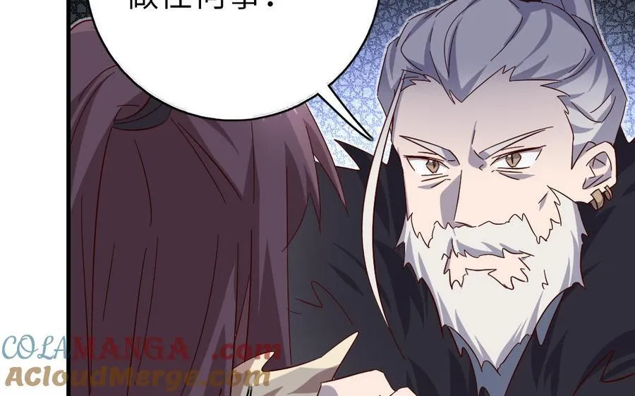 第306话 狼叔登场112