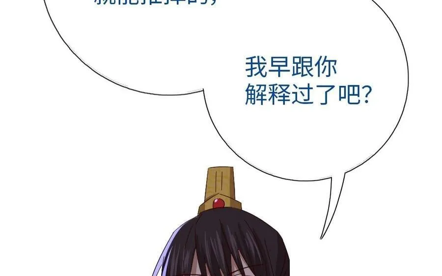 第308话 皇宫诡谈8