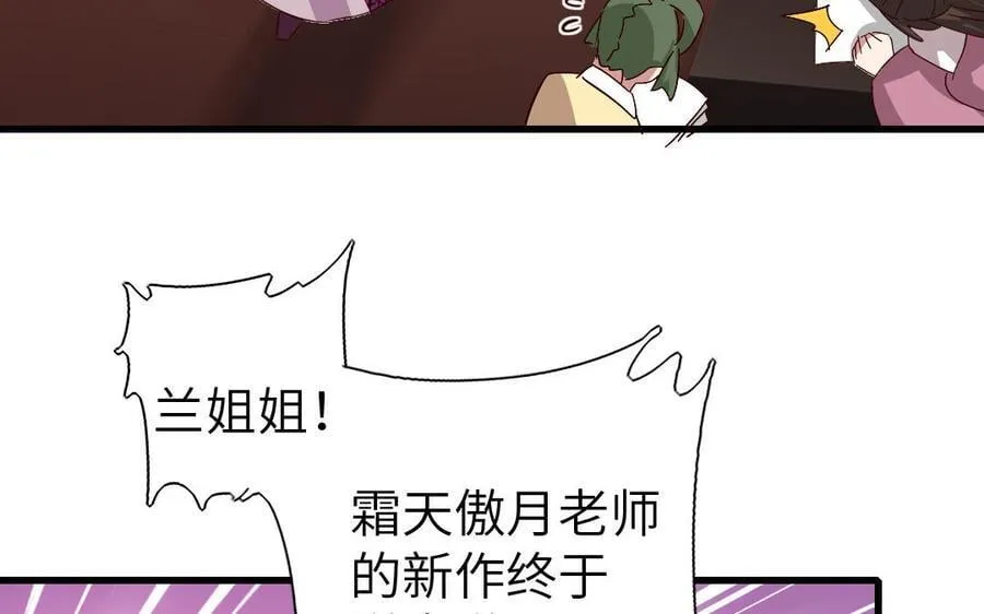 第307话 冷宫创业19