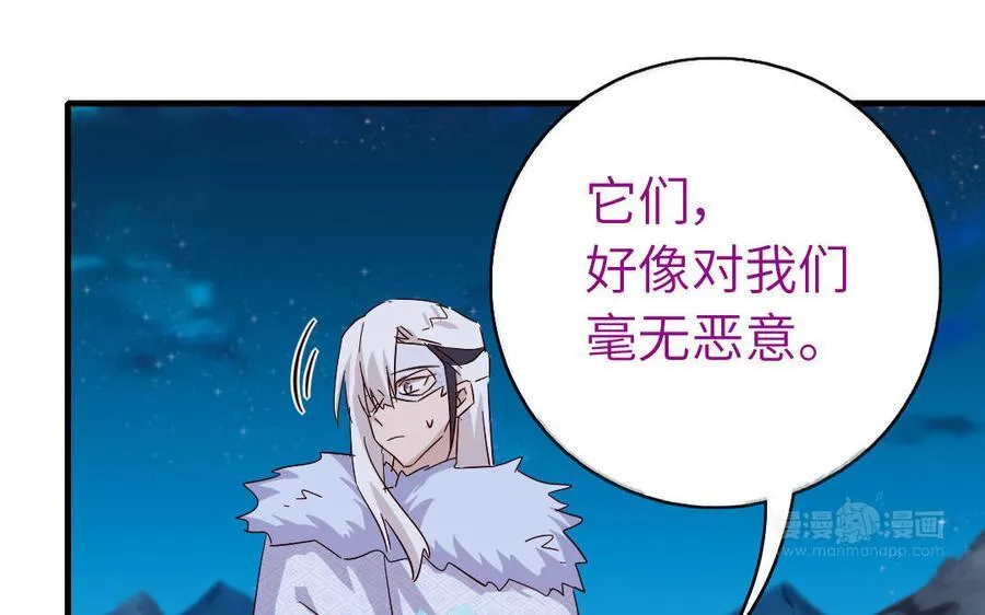 第306话 狼叔登场21